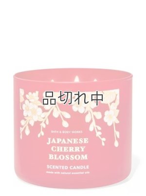 画像1: 【Bath&BodyWorks】3-wickキャンドル（14.5oz）：ジャパニーズチェリーブロッサム