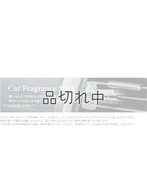 画像2: 【YANKEE CANDLE/ヤンキーキャンドル】カーフレグランススティック(4本入り)：ミッドサマーズナイト