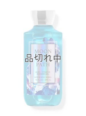 画像1: 【Bath&BodyWorks】シャワージェル：ムーンライトパス