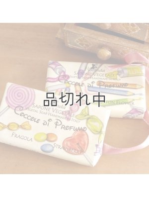 画像3: ★ワンコイン500円★【フロリンダ】フレグランスソープ(おもちゃシリーズ)：スイートオレンジ