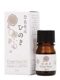 デイリーアロマ エッセンシャルオイル：奈良県産ひのき3ml