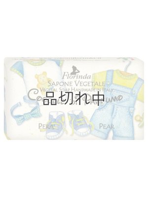 画像1: ★ワンコイン500円★【フロリンダ】フレグランスソープ(おもちゃシリーズ)：ペア