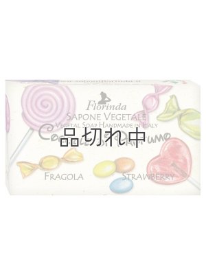 画像1: ★ワンコイン500円★【フロリンダ】フレグランスソープ(おもちゃシリーズ)：ストロベリー