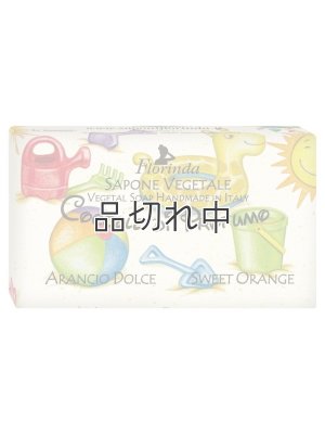 画像1: ★ワンコイン500円★【フロリンダ】フレグランスソープ(おもちゃシリーズ)：スイートオレンジ
