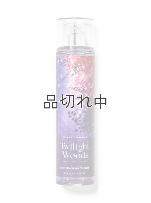 画像1: 【Bath&BodyWorks】ファインフレグランスミスト：トワイライトウッズ