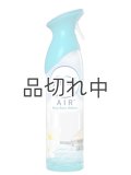 【USファブリーズ】エアーフレッシュナー：ボラボラウォーター