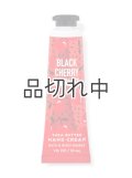 【Bath&BodyWorks】シアバターハンドクリーム：ブラックチェリーメルロー