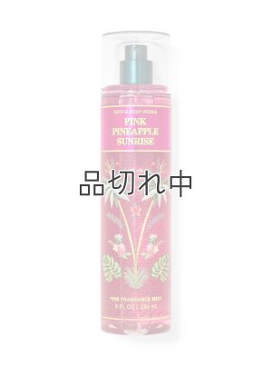 画像1: 【Bath&BodyWorks】ファインフレグランスミスト：ピンクパイナップルサンライズ