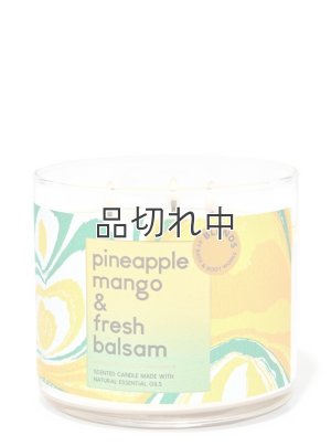 画像1: 【Bath&BodyWorks】3-wickキャンドル（14.5oz）：パイナップルマンゴー＆フレッシュバルサム
