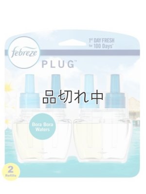 画像2: 【USファブリーズ】プラグインオイルリフィル(2セット入)：ボラボラウォーター