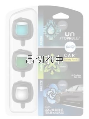 画像1: 【USファブリーズ】車用芳香剤(3個入り)：フレッシュ/パラダイス/ブリーズ