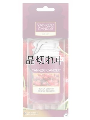 画像1: 【YANKEE CANDLE/ヤンキーキャンドル】カージャー(ペーパーサシェ)：ブラックチェリー