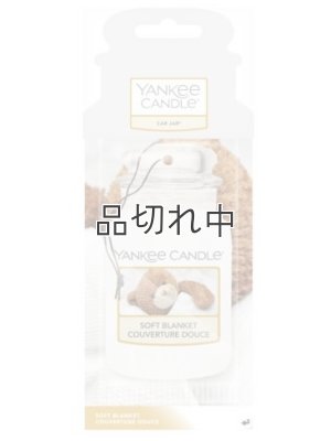 画像1: 【YANKEE CANDLE/ヤンキーキャンドル】カージャー(ペーパーサシェ)：ソフトブランケット