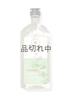 画像1: 【Bath&BodyWorks】ボディウォッシュ＆フォームバス：Stress Relief-ユーカリスペアミント