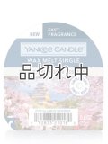 【YANKEE CANDLE/ヤンキーキャンドル】ワックスメルト：サクラブロッサムフェスティバル