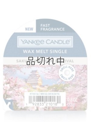 画像1: 【YANKEE CANDLE/ヤンキーキャンドル】ワックスメルト：サクラブロッサムフェスティバル