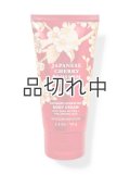 【Bath&BodyWorks】トラベルサイズボディクリーム：ジャパニーズチェリーブロッサム