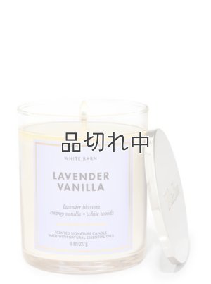 画像1: 【Bath&BodyWorks】シグネチャー1-wickキャンドル（8oz）：ラベンダーバニラ