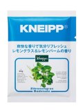 【クナイプ】バスソルト：レモングラス＆レモンバームの香り 40g