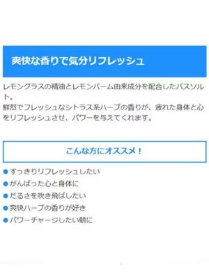 画像4: 【クナイプ】バスソルト：レモングラス＆レモンバームの香り 40g