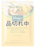 【クナイプ】バスソルト：ユズ＆ジンジャーの香り 50g
