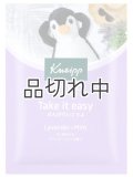 【クナイプ】バスソルト：Take it easy (のんびりいこうよ) ラベンダー＆ミントの香り 50g