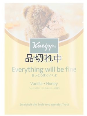画像1: 【クナイプ】バスソルト：Everything will be fine (きっとうまくいくよ) バニラ＆ハニーの香り 50g