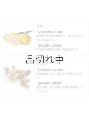 画像5: 【クナイプ】バスソルト：ユズ＆ジンジャーの香り 50g