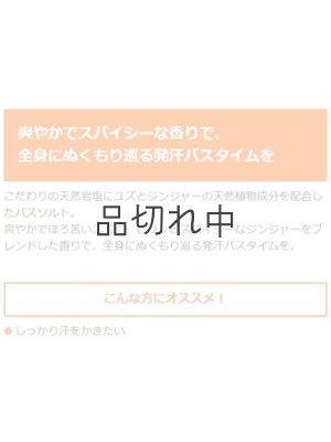 画像4: 【クナイプ】バスソルト：ユズ＆ジンジャーの香り 50g