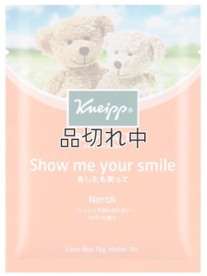 画像1: 【クナイプ】バスソルト：Show me your smile (あしたも笑って) ネロリの香り 50g
