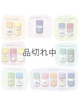 画像5: 【クナイプ】バスソルト：Take it easy (のんびりいこうよ) ラベンダー＆ミントの香り 50g