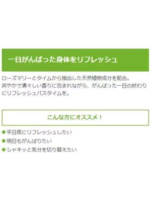 画像4: 【クナイプ】バスソルト：ローズマリー＆タイムの香り 50g