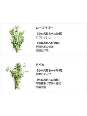 画像5: 【クナイプ】バスソルト：ローズマリー＆タイムの香り 50g