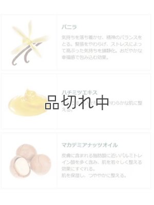 画像5: 【クナイプ】バスソルト：Everything will be fine (きっとうまくいくよ) バニラ＆ハニーの香り 50g