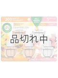 【エアーウィック】プラグインオイルリフィル(5個入)：ハワイ/バニラ＆ピンクパパイヤ