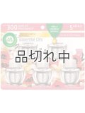 【エアーウィック】プラグインオイルリフィル(5個入)：バニラ＆ピンクパパイヤ