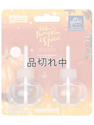 画像1: 【glade】プラグインオイルリフィル(2個入)：ゴールデンパンプキン＆スパイス