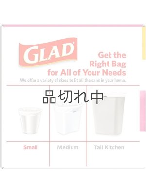 画像8: 【GLAD】香り付きゴミ袋★4ガロン(15L)×34枚：ファブリーズ チェリーブロッサム