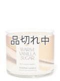 【Bath&BodyWorks】3-wickキャンドル（14.5oz）：ウォームバニラシュガー