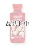 【Bath&BodyWorks】ボディウォッシュ：ジャパニーズチェリーブロッサム