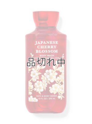 画像1: 【Bath&BodyWorks】ボディウォッシュ：ジャパニーズチェリーブロッサム