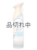 【USファブリーズ】エアーフレッシュナー：セリーンバニラサンライズ