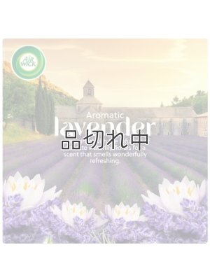 画像2: 【エアーウィック】プラグインオイルリフィル(2個入)：ラベンダー＆ウォーターリリー