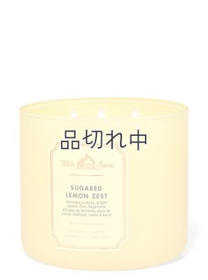 画像1: 【Bath&BodyWorks】3-wickキャンドル（14.5oz）：シュガーレモンゼスト