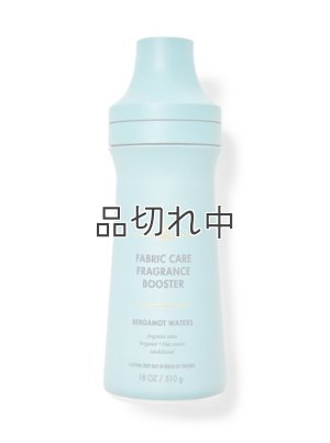 画像1: 【Bath&Body Works】フレグランスブースター(18oz/510g)：ベルガモットウォーター