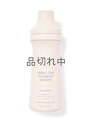 画像1: 【Bath&Body Works】フレグランスブースター(18oz/510g)：パロサント