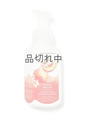 画像1: 【Bath&BodyWorks】フォーミングハンドソープ：ピーチベリーニ