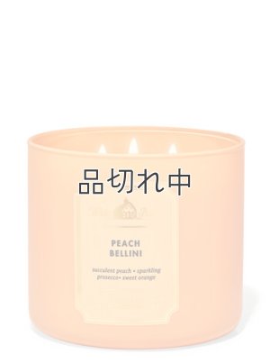 画像1: 【Bath&BodyWorks】3-wickキャンドル（14.5oz）：ピーチベリーニ