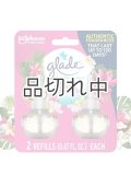 【glade】プラグインオイルリフィル(2個入)：エキゾチックトロピカルブロッサム