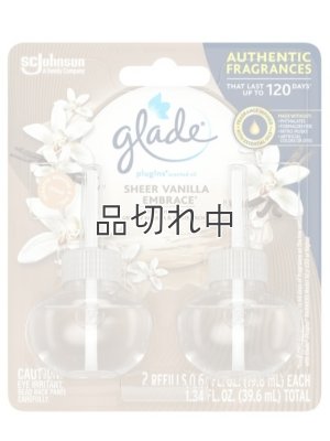 画像2: 【glade】プラグインオイルリフィル(2個入)：シアーバニラエンブレース